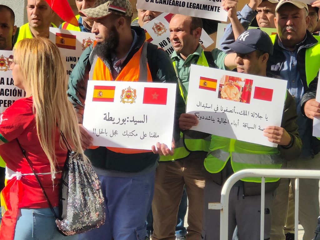 Spain .. a demonstration in Madrid for the Moroccan community affected by the driving license