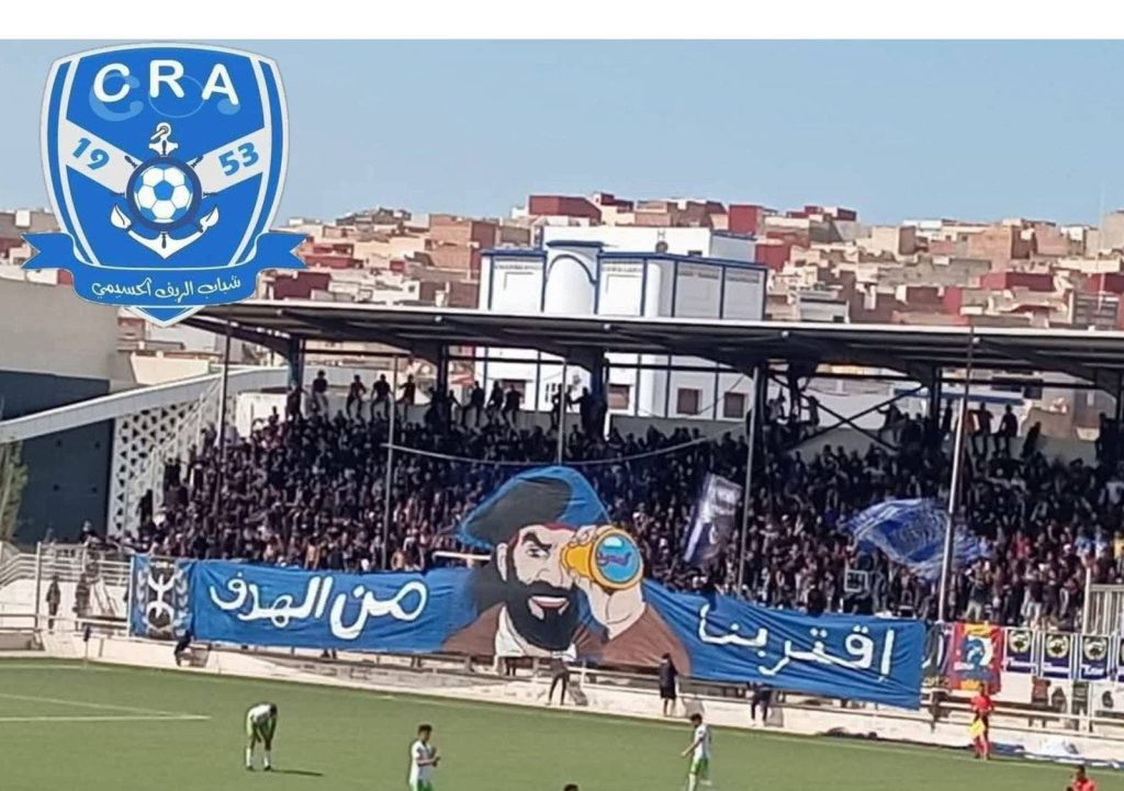 AL -REEF AL -HASIMI YOUTH reaches the rise in power expected in the first section of the amateurs after a historic decision