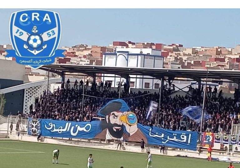 AL -REEF AL -HASIMI YOUTH reaches the rise in power expected in the first section of the amateurs after a historic decision