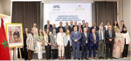 L’AMMC ET L’ARM CO-ORGANISENT UN ATELIER D’ÉCHANGES SOUS LE THÈME : « MARCHÉ DES CAPITAUX ET FINANCEMENT DES RÉGIONS, OUTILS, OPPORTUNITÉS ET ENJEUX »