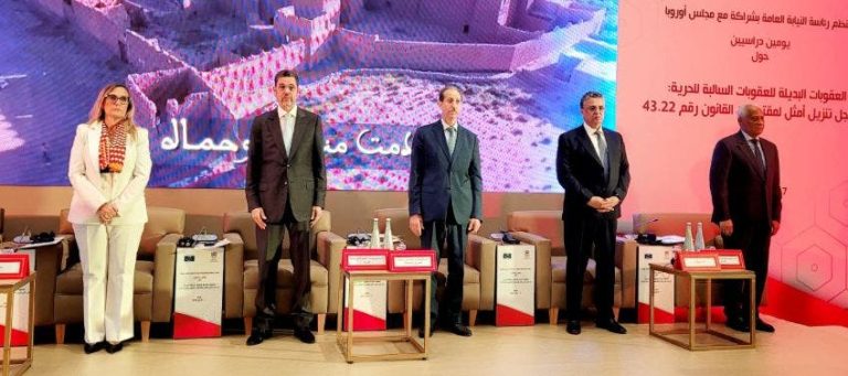 Alternative penalties in Morocco ... towards more effective human justice and more