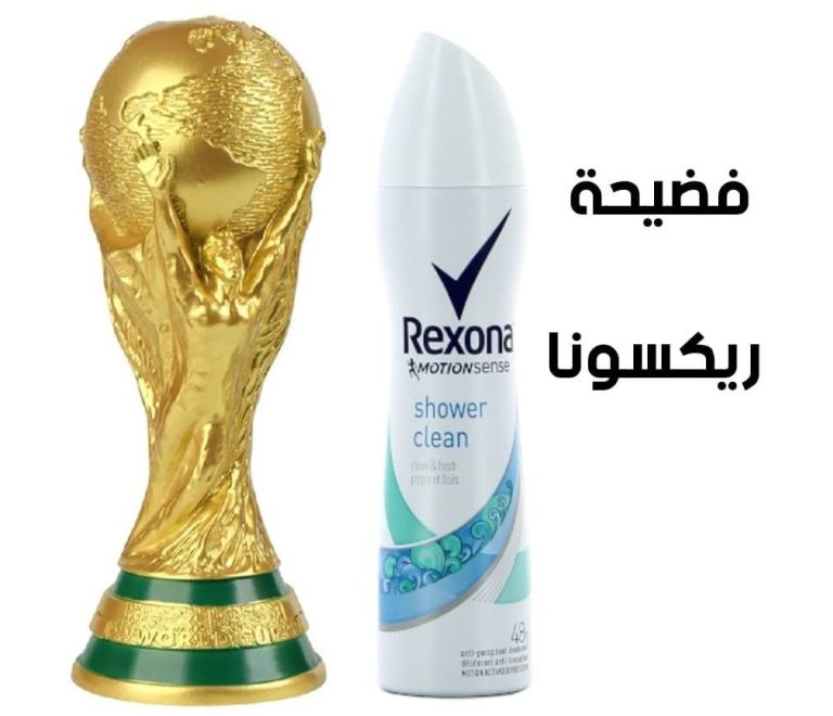 Bahia Demiri promotes the World Cup organization with daily routine friends and Instagram handicaps