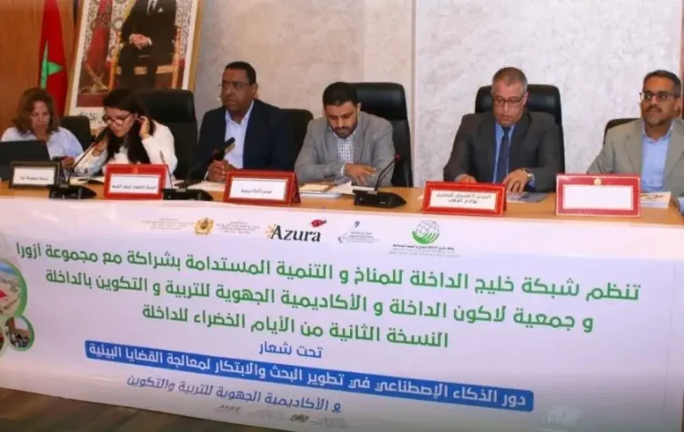 Dakhla .. The start of activities in the second version of the green days