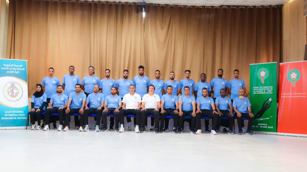 Dakhla- Training internship for obtaining license B- FRMF of goalkeepers: closing of module I