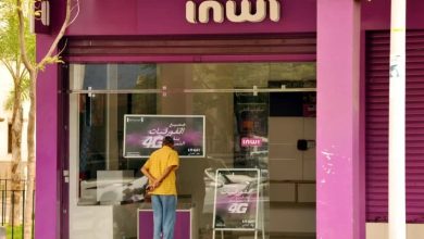 Inwi underestimate the interests of Moroccans and reduces the reception of calls for a number of its customers