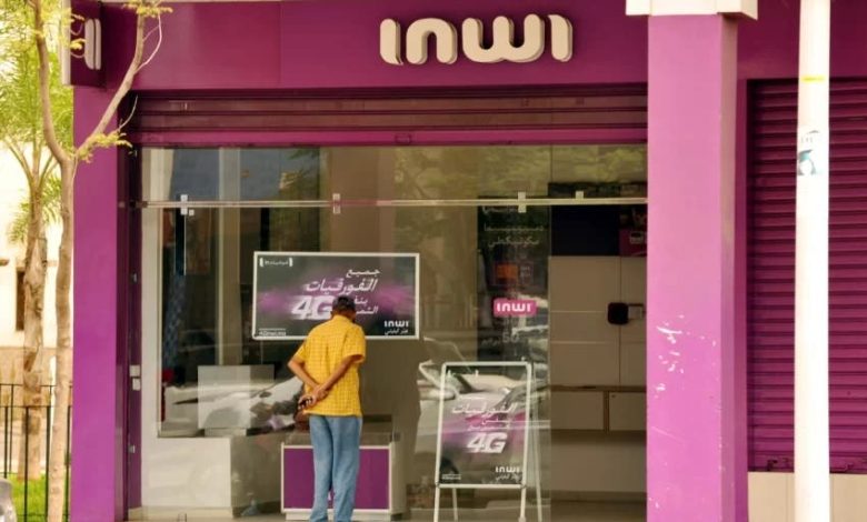Inwi underestimate the interests of Moroccans and reduces the reception of calls for a number of its customers