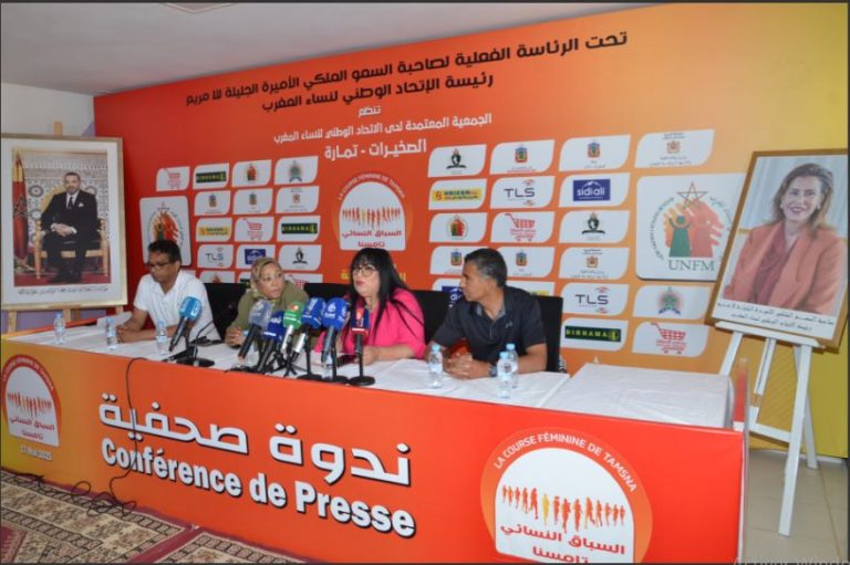 On the occasion of the 56th anniversary of the creation of the UNFM, the association accredited in Skhirat-Témara organizes the 2nd Edition of the Tamena Women's race