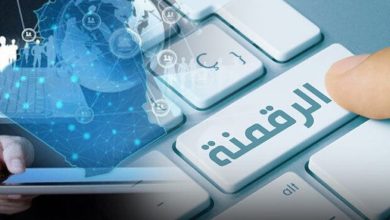 Rabat: partnership framework agreement for the development of e-government