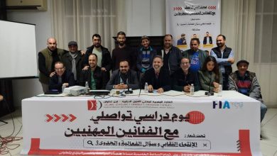 Tetouan .. The Syndicate of Dramatic Arts Professionals Commemoore Mayi May and calls for social equity
