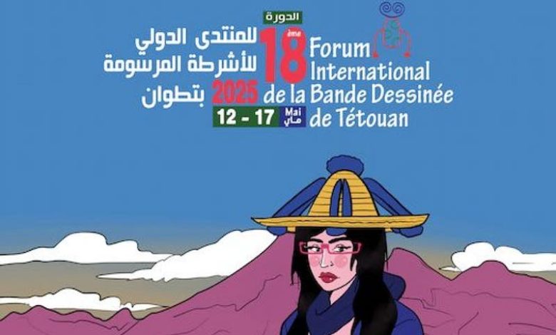 Tetouan opens its doors to ninth art and celebrates African and international creativity