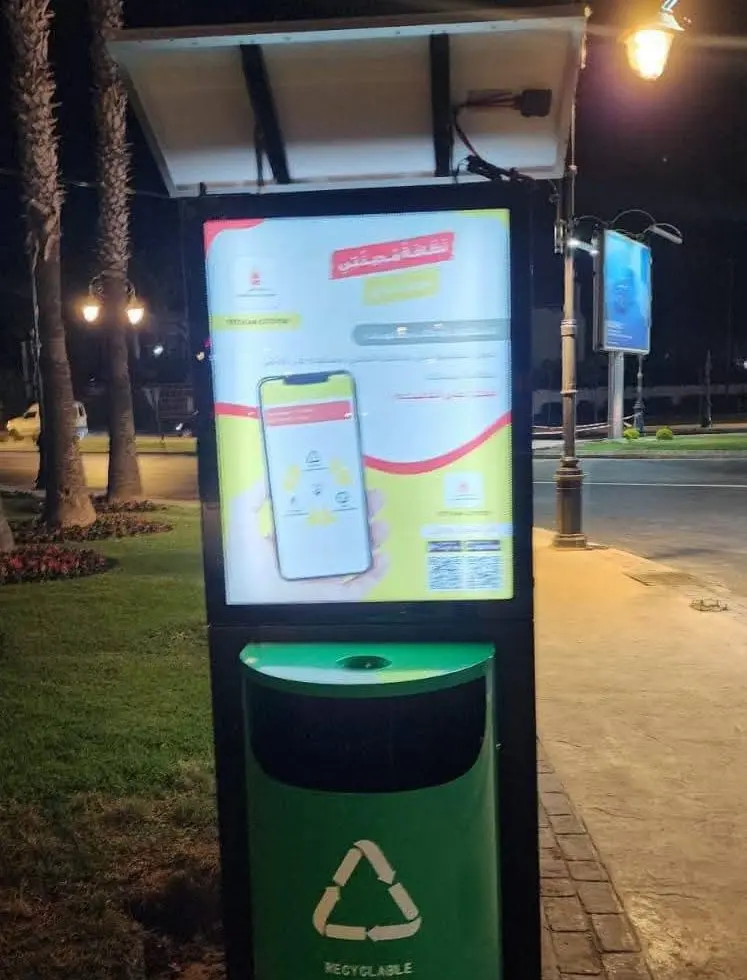 Tetouan witnesses the start of an innovative environmental project by installing smart paper containers on April 9