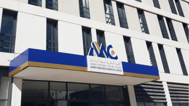 The AMMC publishes the report "The reserve market in figures" for the year 2024
