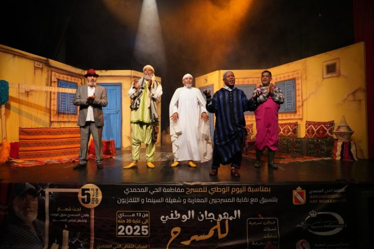 The Muhammadi district is the curtain of the fifth session of the theater festival with a distinguished celebration