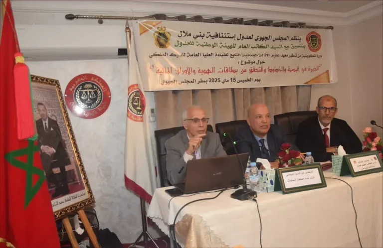 The gendarmerie royal executives, Beni Mellal, to fight against the counterfeiting of documents and the seizure of real estate