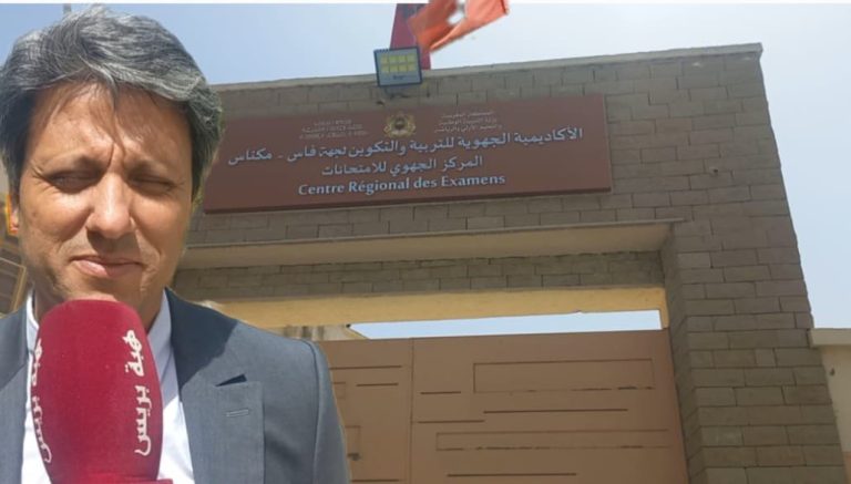 The start of regional examinations of the first baccalaureate in Fez under the supervision of the regional director - video