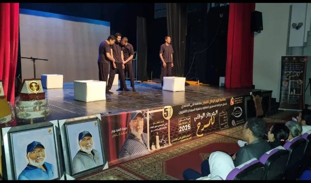The theater festival in the Al -Muhammadi district opens its fifth session by honoring the name of Ahmed Kars