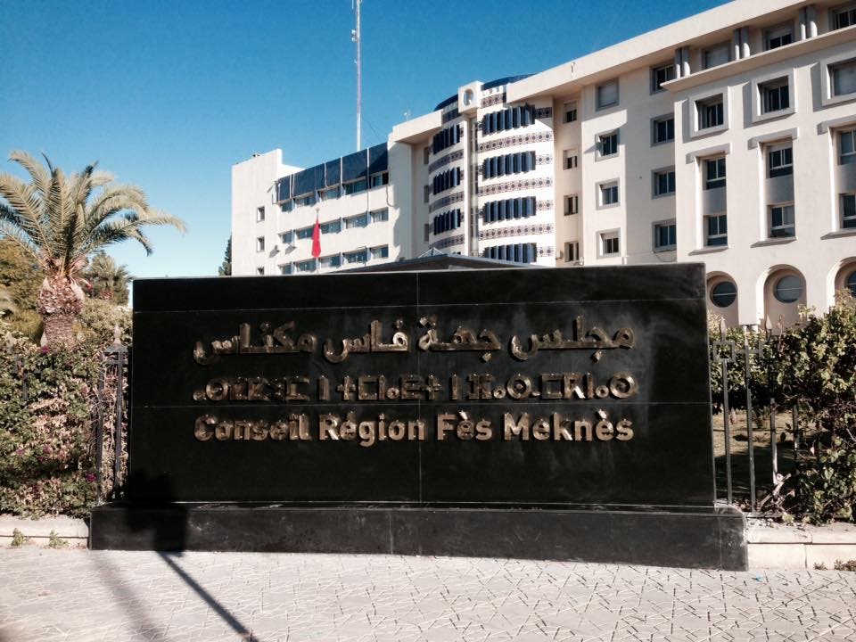 Village affairs files in the Fez Meknes region: slow procedures and enter the supervisory council