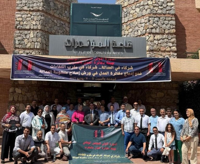 Justice Doctors Authority concludes its first national council in Marrakech and engaged in the workshops of the reform of the judicial system (photos)