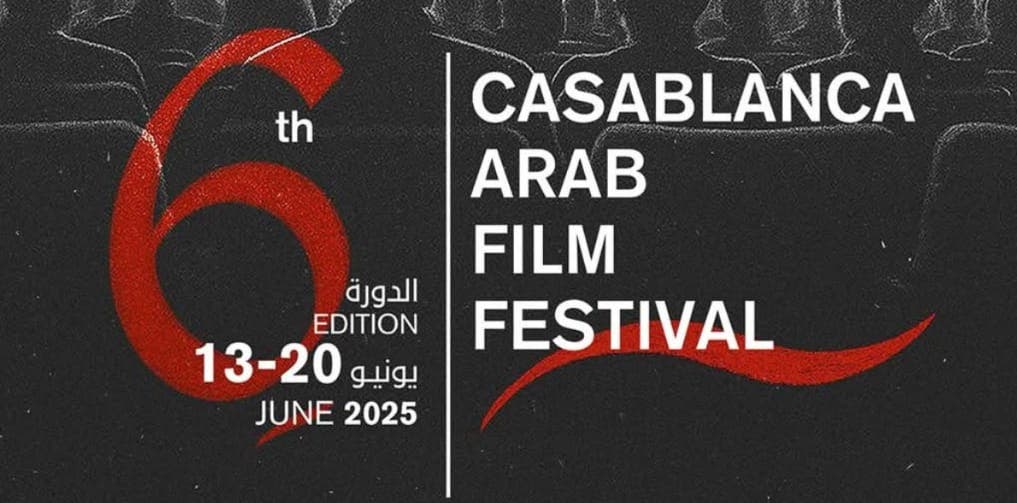 A leading cinematographic faces leading the jury of the "Casablanca Arab Film" festival "