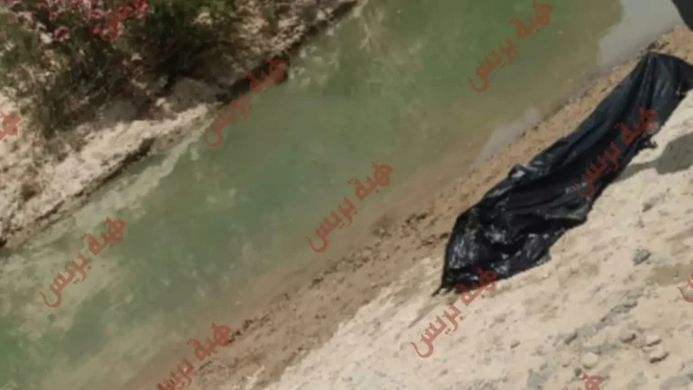 A tragedy in Jarsif .. a young man drowned in a valley in Dizzy