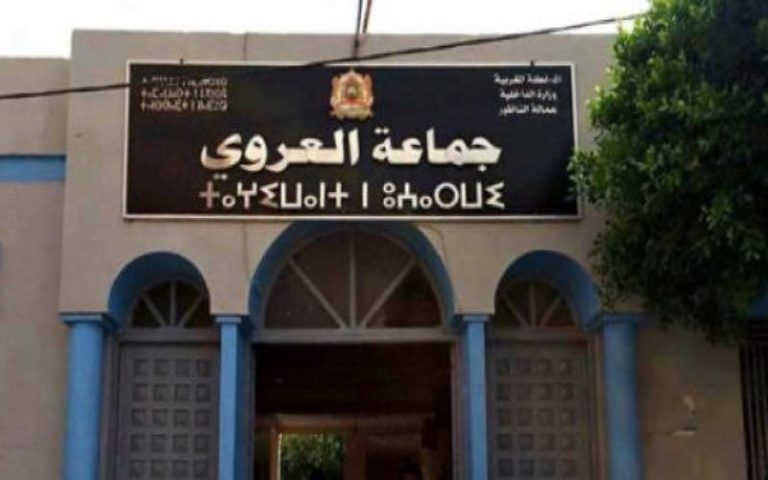 Al -Arwi's decision to prevent access to the head office in stages dressing, causes controversy between discipline and the abolition of freedoms
