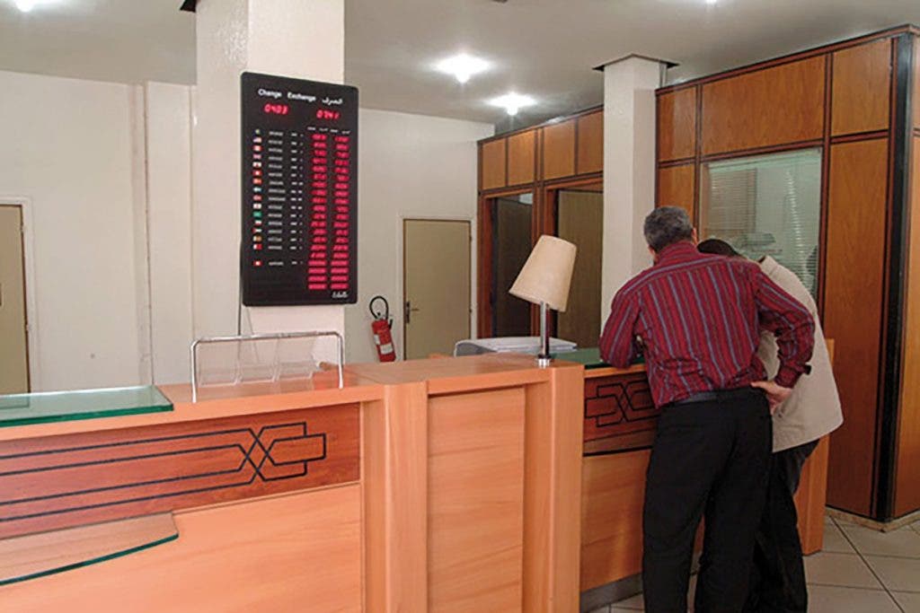 Eid al -adha .. an official holiday in banks on Monday June 9