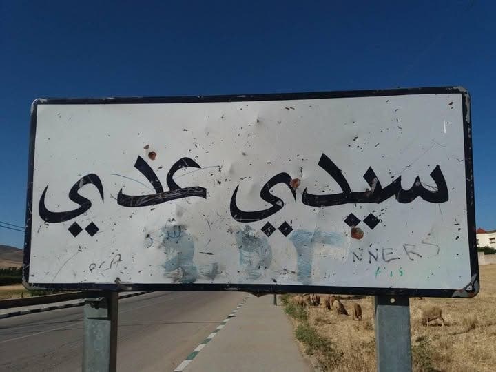 Franet on a heating plate. The random construction is extended in Sidi Uday in the midst of a suspicious silence of the authorities