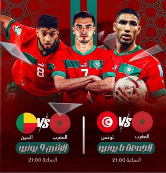 Friends-Morocco against Tunisia and Benin: all of the tickets sold out, new quantities will be on sale daily