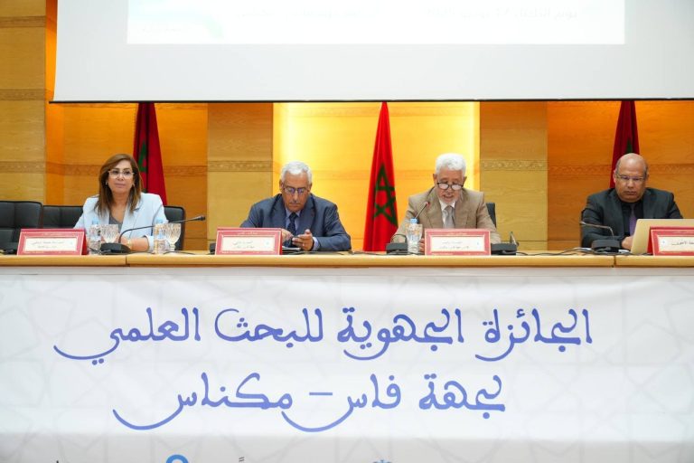 Give official launch to the second edition of the Regional Prize for Scientific Research in the Fezknes region