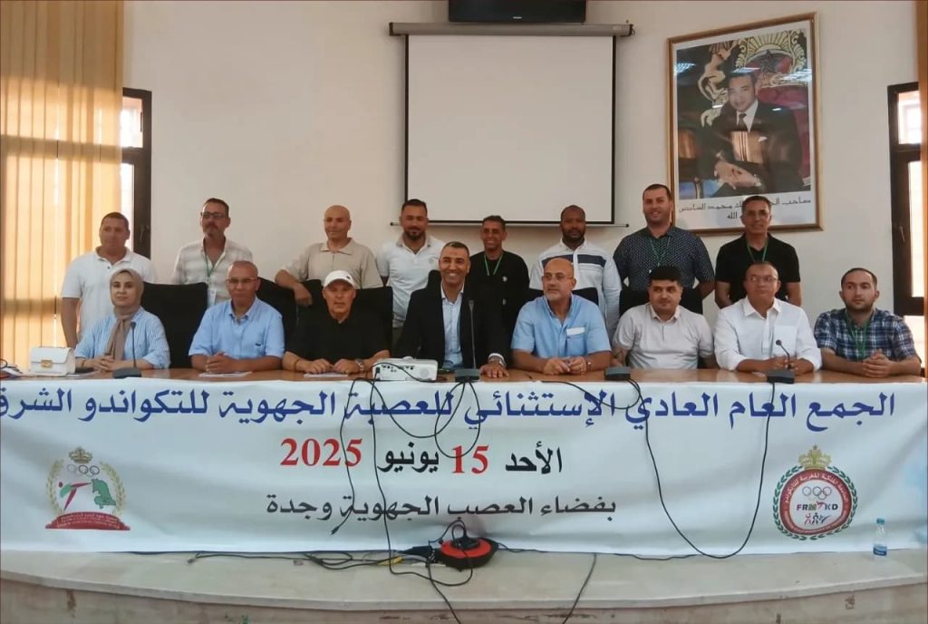 Oujda .. the election of the former world champion Abdel Qader Azuri at the head