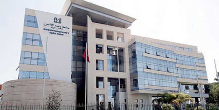 QS 2026 ranking: Mohammed V University maintains its position as first university in Morocco for the 6th consecutive year