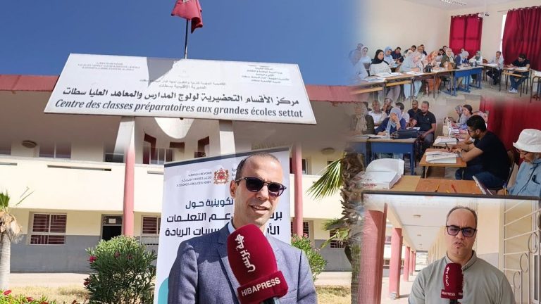 Settat .. The Education Department is launching training courses for leadership teachers (video)