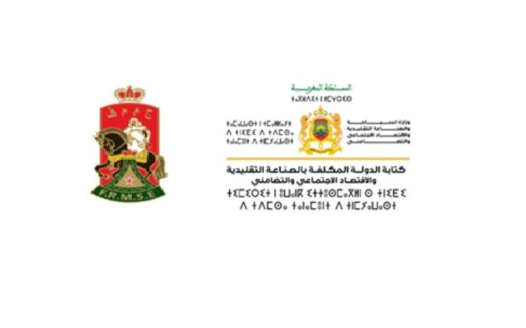Sign a partnership agreement for the protection and evaluation of the Moroccan art of Taburida