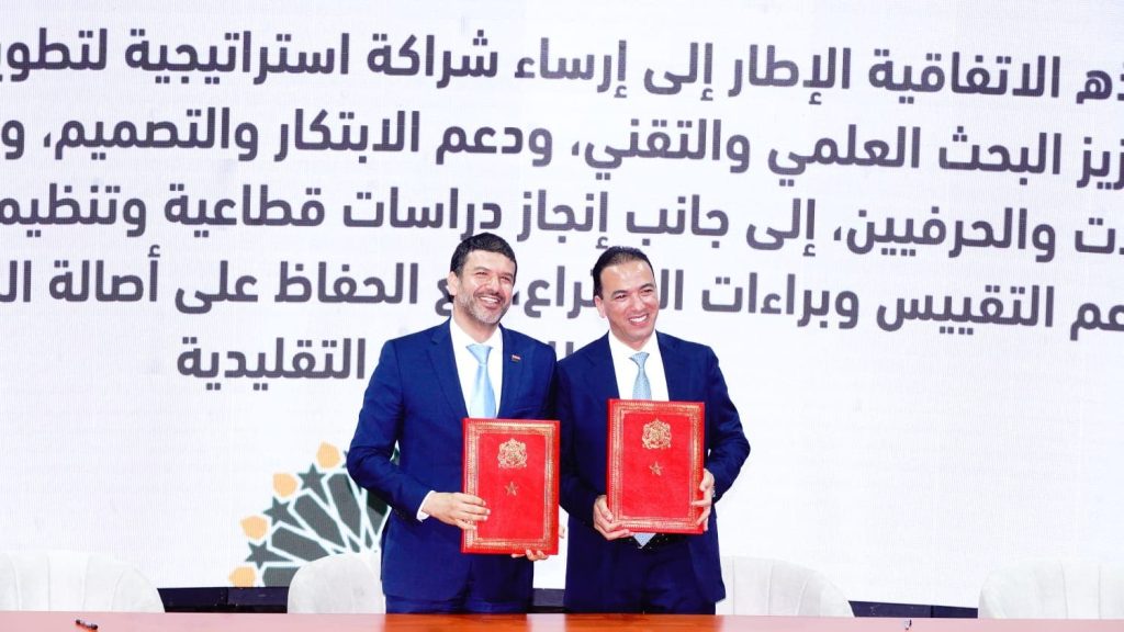 Strategic partnerships between the writing of the State and the University of Mohamed VI to develop and market traditional industry products