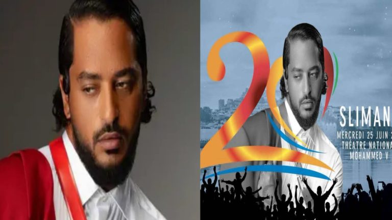 The French star "Sliman" joins the programming of the "Mawazine" festival in her 20th session