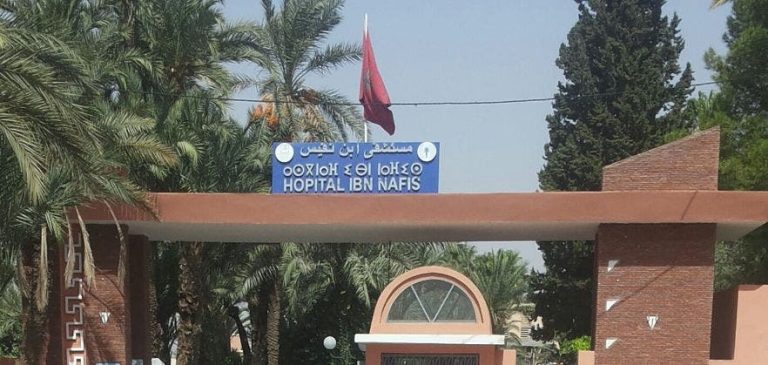 The administration of the Ibn Nafis Hospital in Marrakech requires incappected conditions to accept the shelter of mental disorders