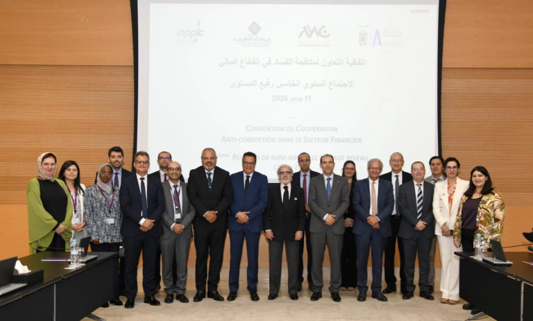 The fifth annual meeting to follow the cooperation agreement to combat corruption in the financial sector