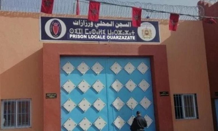 السجن المدني ورزازات