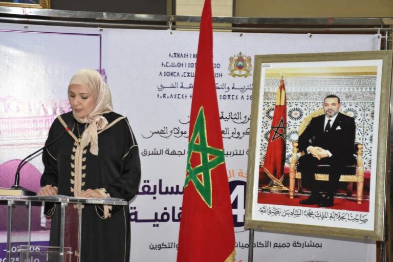 Who is Monia Mozouri, who was appointed head of the Regional Academy for Education and Eastern training?
